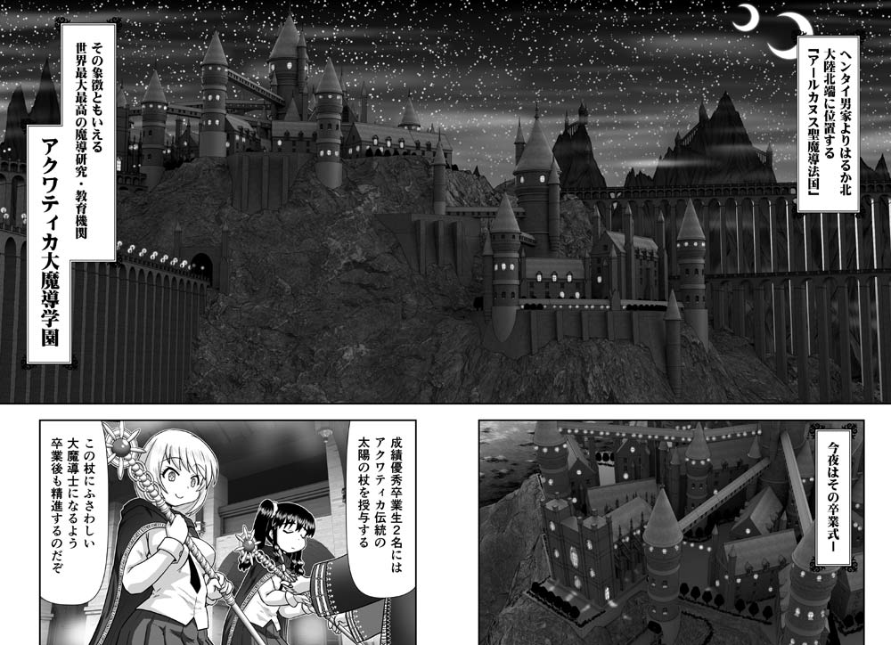 オリジナル漫画同人誌単行本的なモノ2巻
DL版販売開始しました。
ここで紹介しても大丈夫そうな健全ページをご紹介。
他のほとんどのページはR18なので18歳未満の子は見ちゃダメよ?
DLサイト:https://t.co/UnzphI8AVs
FANZA:https://t.co/m0q2gjcUrp