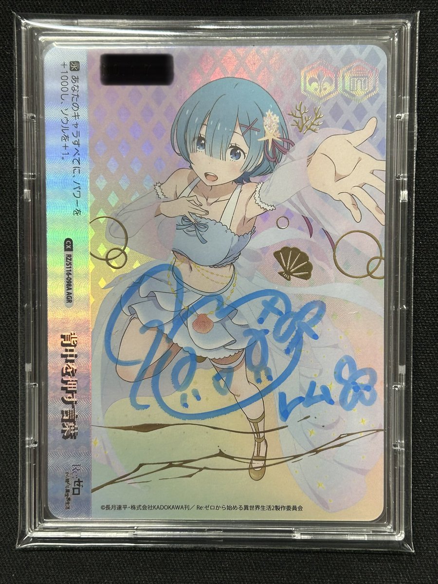 桜華 TCG Ohka on X: 桜華 TCG Ohka on X: