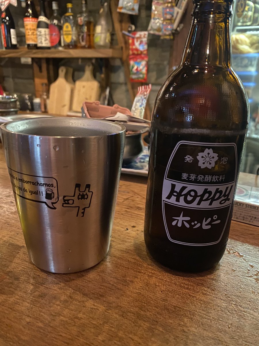 代田橋駅前、「べっかん」にトニーロタンブラー最後の８個納品しました！

お湯割りとかホッピーとかに使ってくれてます！！

いぇーい！

Hemos venido a emborracharnos,
el resultado nos da igual!

酔っ払いに来たんだから結果なんかはどうでもいい