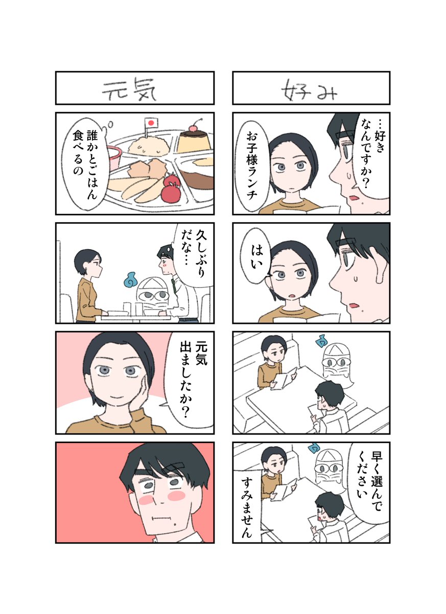 yukiyuki_nkym tweet picture