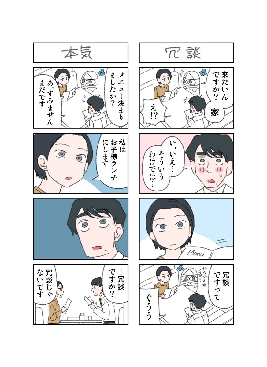 yukiyuki_nkym tweet picture