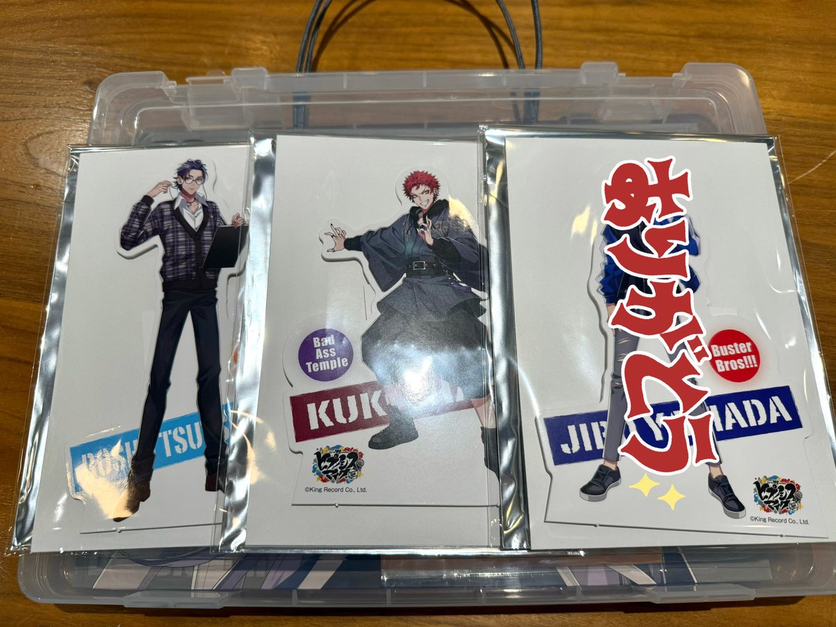krnk19's tweet photo. 【交換】ヒプノシスマイク ヒプマイ マルイ

譲
盧笙、空却

求
十四

本日19時頃まで岡山駅周辺でお手渡しのみ。

出先のためIDなしのお写真です。
検索からでもお気軽にお声掛けください。 https://t.co/TbYKmqUg6U
