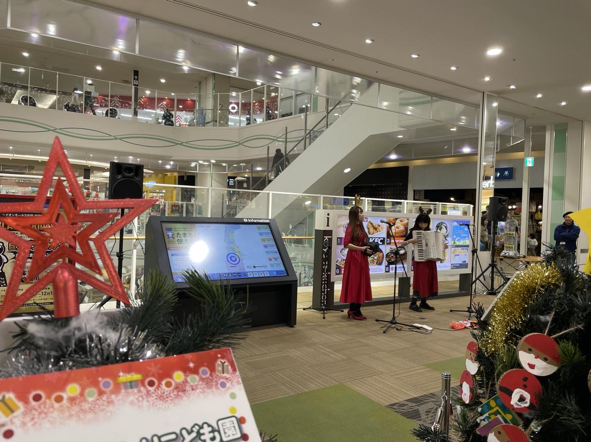 itamiecho's tweet photo. ミニクリスマスコンサート

1回目、#ジャバラシスターズ 終わりました！
@kanamimi82 @fufumimimi
2回目は13時から、#clocca #クロッカ @clocca5 （トリオ編成）の演奏！

#イオンモール伊丹昆陽
3Fイオンスタイルデッキ前 https://t.co/eYYtjCk2ez