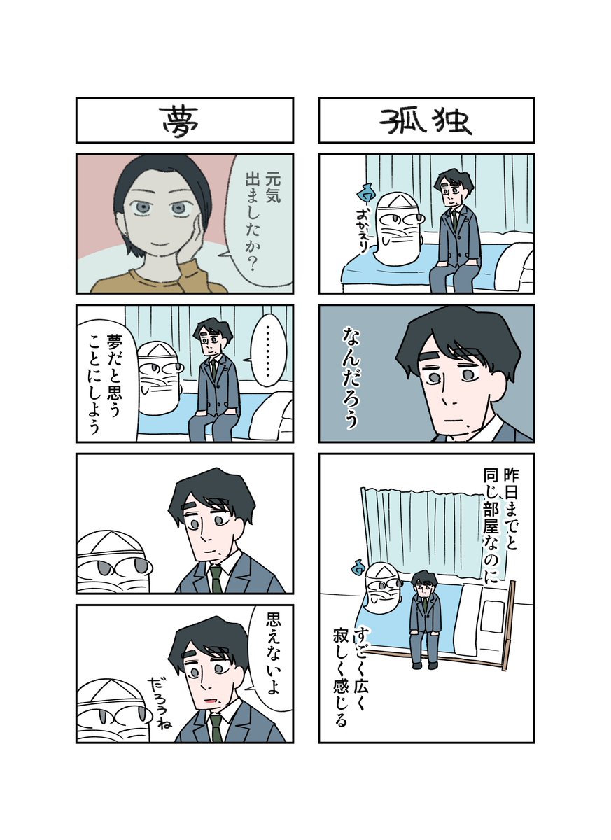 yukiyuki_nkym tweet picture