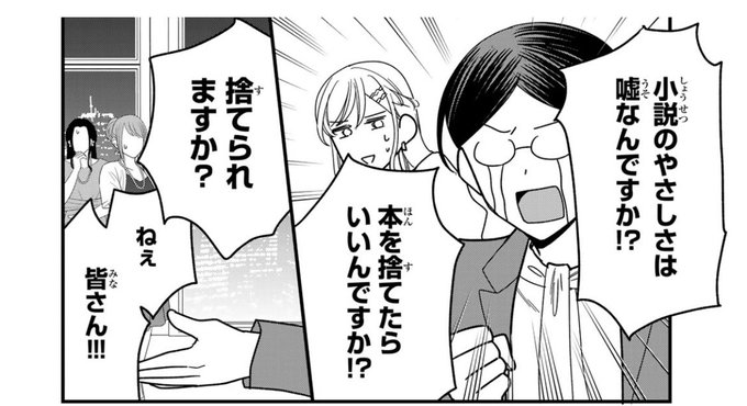 無料話更新されました!ボス編一件落着!?

「タワマンで不幸にならない方法 | 第15話 住民失格」を読んでます! #コミックDAYS @comicdays_team
https://t.co/9fg6ZuYVC8 