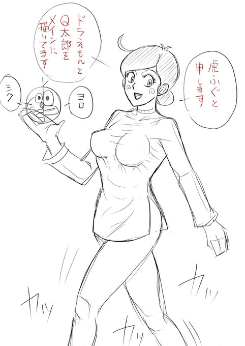 61代目固定ポスト60代目は首にしました、、、…という事で、改めてよろしくお願いします