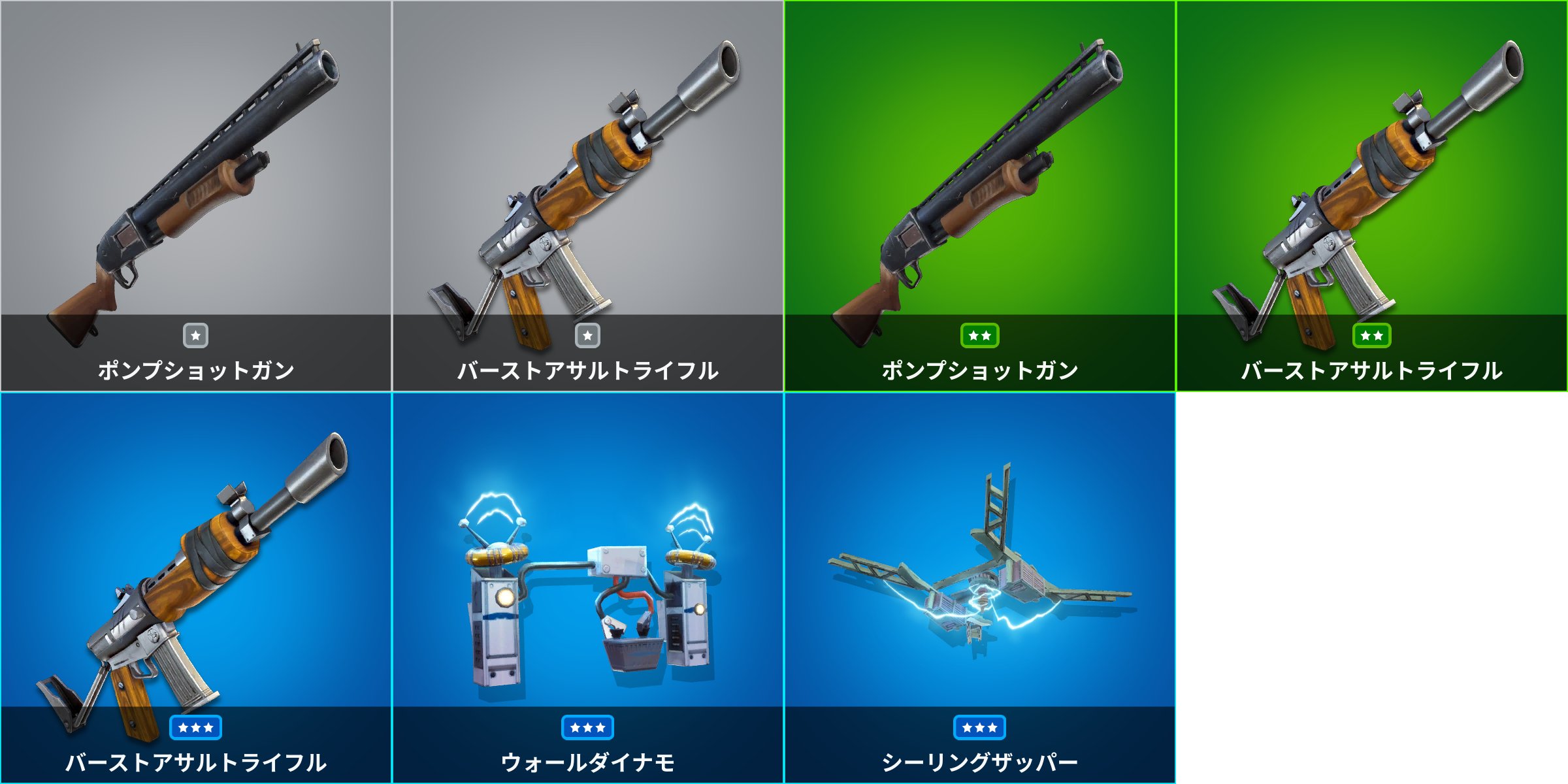 Fortnite Info | Green fox on X: 