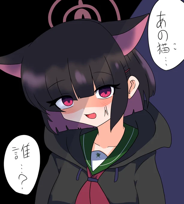 #ブルアカ #杏山カズサ 

この後、しぼられた 