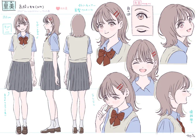 公開されました「#ティーンエイジブルー 」にて
キャラクターデザインさせて頂きました!✨
初めて音楽を聞いたとき好きだ!絶対に関わりたい!
と思いキャラデのみですが参加させて頂けて光栄でした☺️🙏
お声がけくださった高橋さんを始め、関わってくださったスタッフ皆さまありがとうございました! 