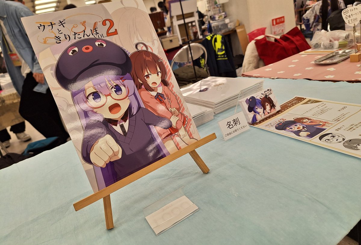 「設営完了しました!ご挨拶大歓迎です～!本日はよろしくお願いします! 」|ちゃーくすのイラスト
