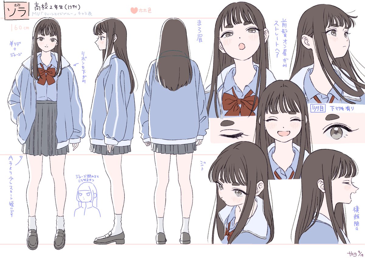 公開されました「#ティーンエイジブルー 」にて
キャラクターデザインさせて頂きました!✨
初めて音楽を聞いたとき好きだ!絶対に関わりたい!
と思いキャラデのみですが参加させて頂けて光栄でした☺️🙏
お声がけくださった高橋さんを始め、関わってくださったスタッフ皆さまありがとうございました! 