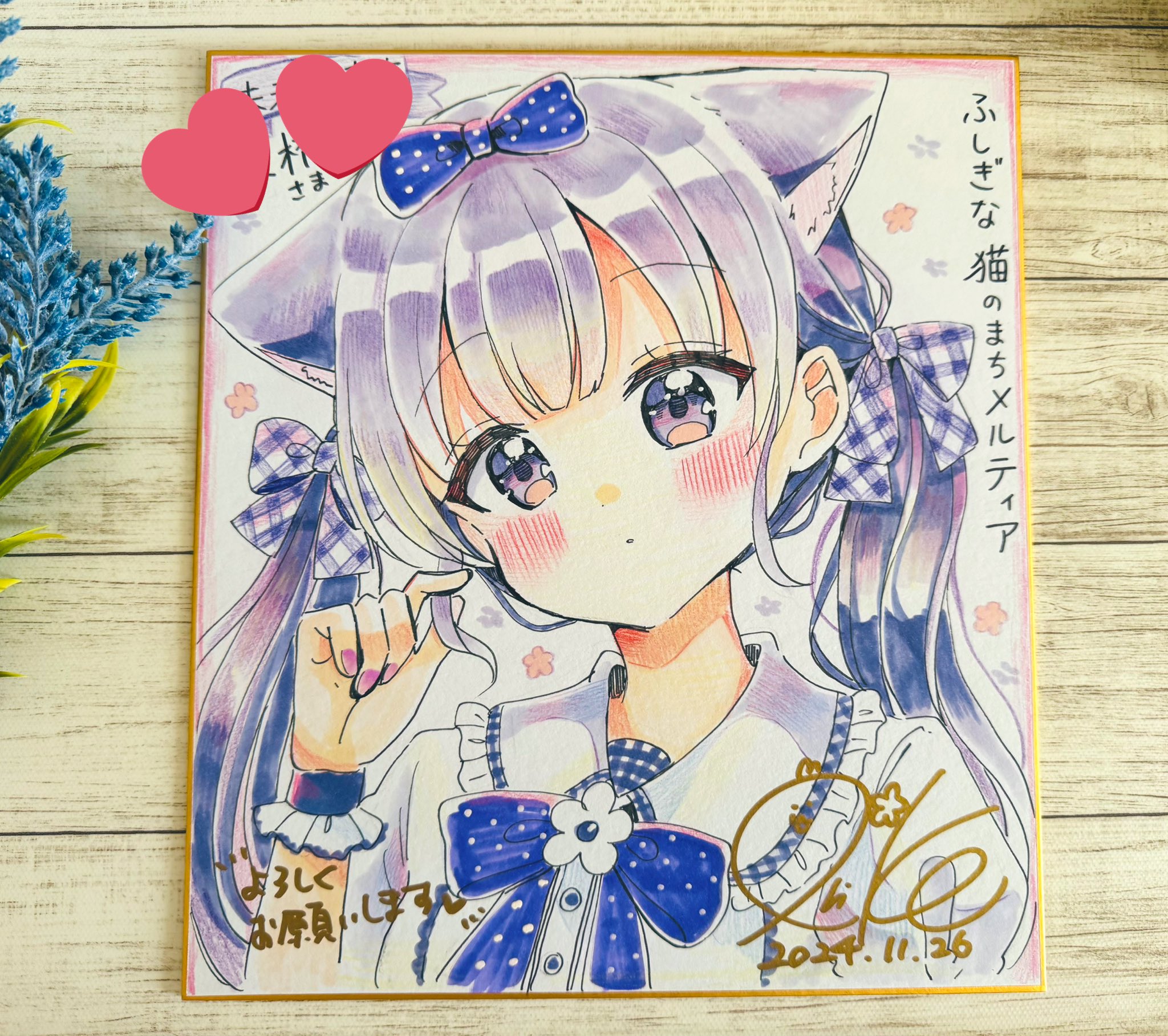 Amazon.co.jp: サイン本 佐倉おりこ ふしぎな猫のまち - 少女漫画