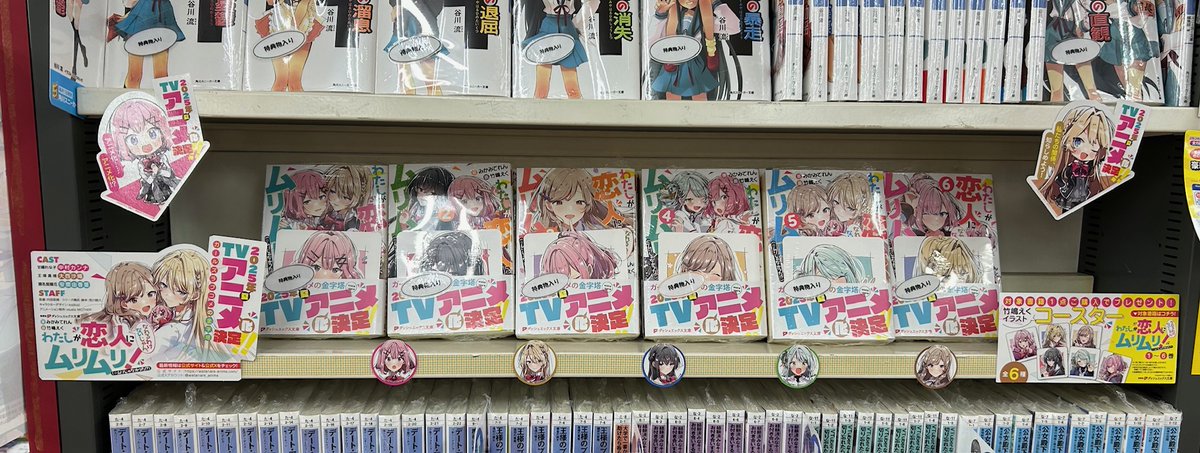 成文堂南浦和店 on X: 