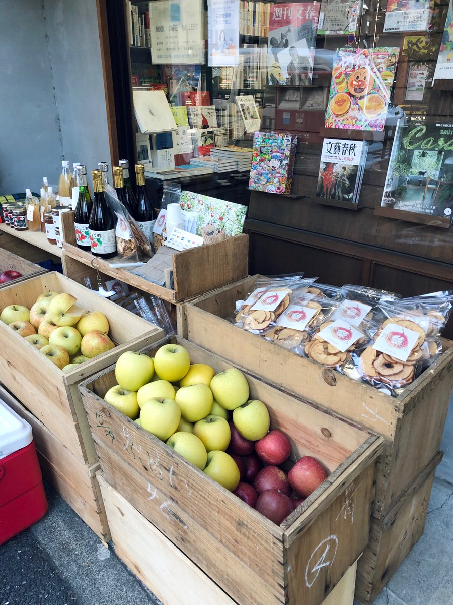 今日・明日と、店頭では「いちりんご」さんによるリンゴの行商を行っています。青森の契約農家から直送されたリンゴ。とてもよい匂いで、何よりうつくしい。種類のお話なども聞きながら、ぜひお求めください。