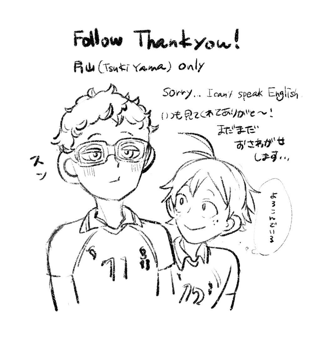 Sidechan2016log's tweet photo. 月山only リバ×
pixiv→ https://t.co/gey1sYxfCG https://t.co/NWm1rdx17t