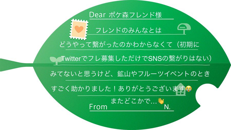 0enu4's tweet photo. 💌
#ポケ森郵便局 #ポケ森 https://t.co/6HgCdb7cmJ