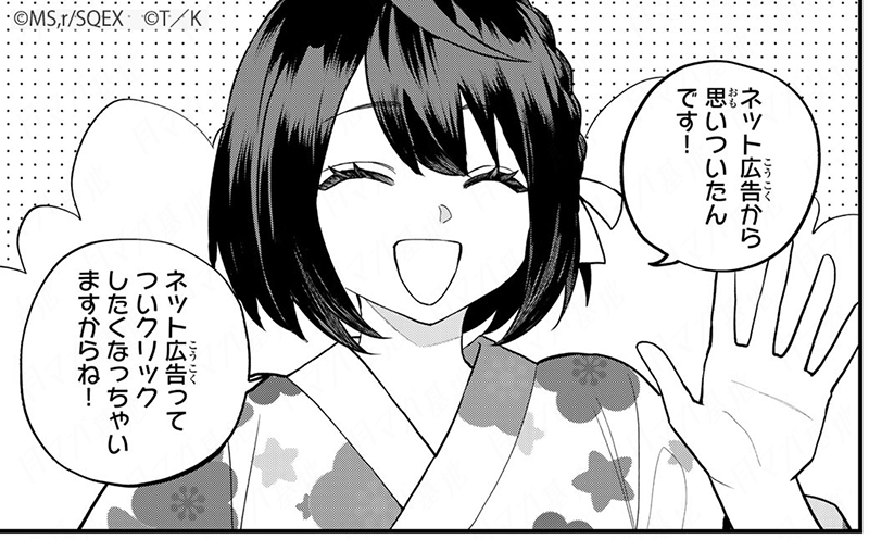 『#世界最強の魔女、始めました ～私だけ『攻略サイト』を見れる世界で自由に生きます～』

\ついついクリックお願いします!!/
↓  ↓  ↓  ↓  ↓  ↓
🆓無料話(第37話 お店を開いてみた)公開中!
📚https://t.co/zCcNiAHxRX
🆕✨第6巻 好評発売中!
#月マガ基地 