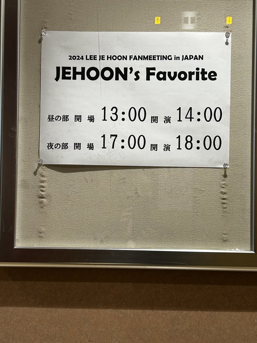 basic735's tweet image. チラ見してきました^_^