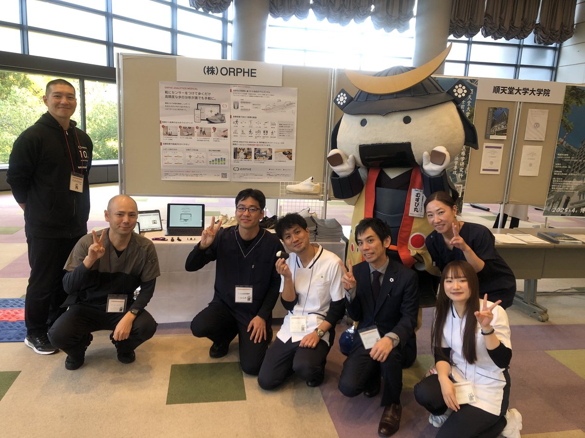 Satoko Sakaki tweet media