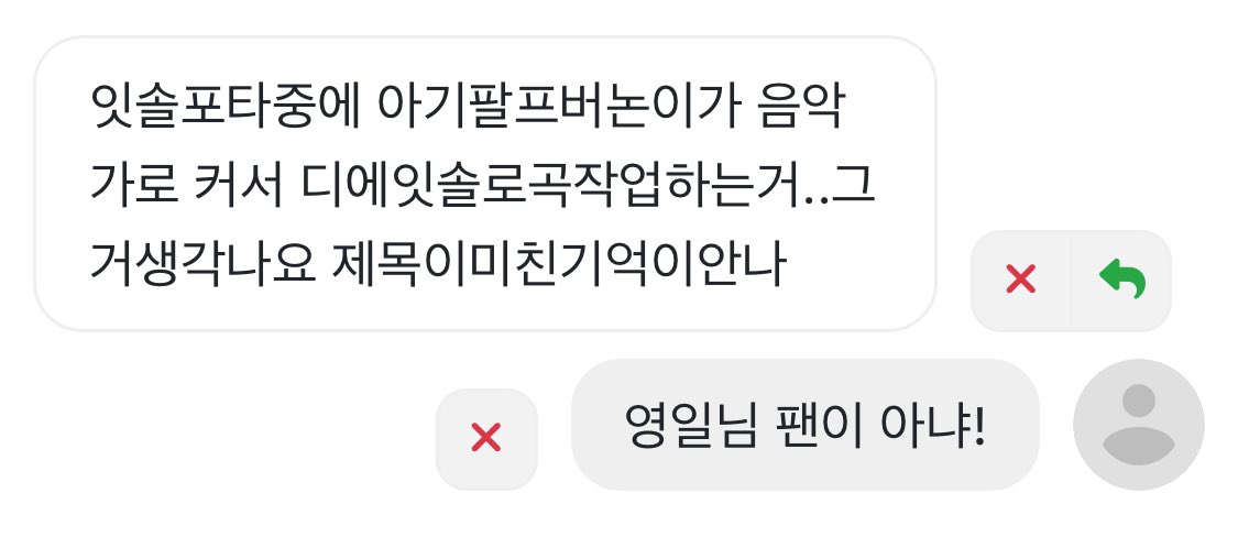 잇솔러라면 다들 지금 이 포타 떠올린다..