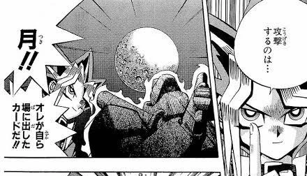 遊戯王の月を破壊とかマンモスの墓場の融合とかを「俺ルール」って言うけど、ちゃんとシステムが作用している以上、想定されている効果なんですよね。
システム作った海馬すごすぎるわ。 