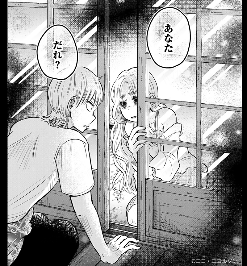 人生逆転 #短歌 コメディ
『#呪文よ世界を覆せ』

多悠多の、この反応は一体…?

🆓無料話(第8首 真夜中に旬を過ぎいし桃の実が崩れぬままに息して香る③)公開中!
📚https://t.co/ybWtmqRvuO
単行本第2巻 好評発売中!
📋11月27日(水)19時～タワレコ渋谷店でイベント開催 