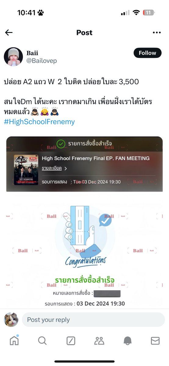 จย ✨ jooya tweet media