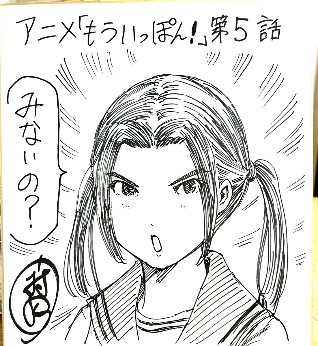 ② 