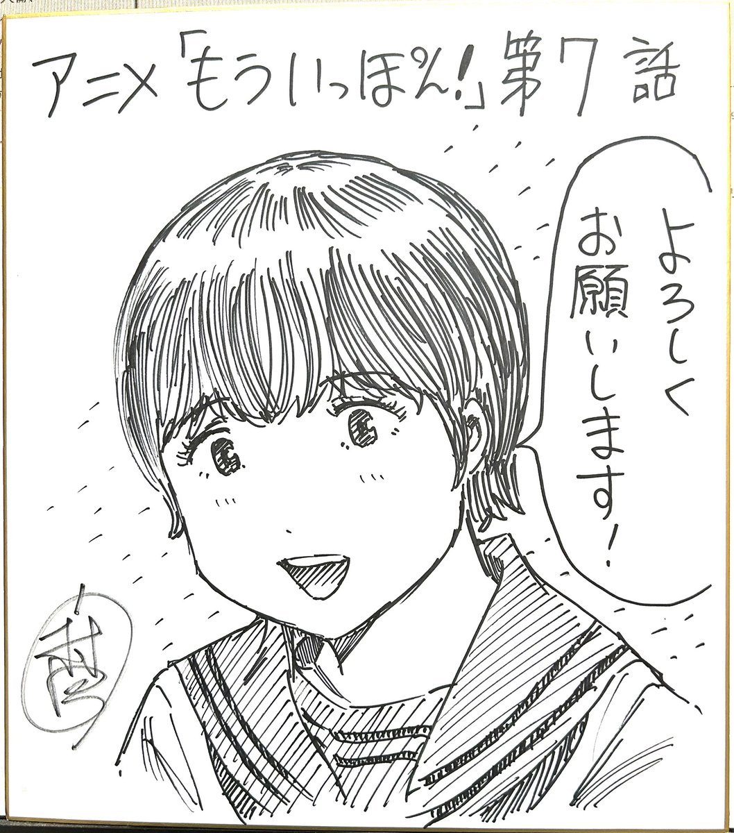 ② 