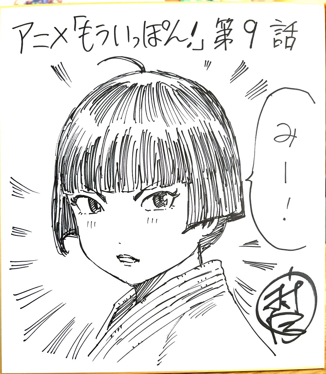 ③ 