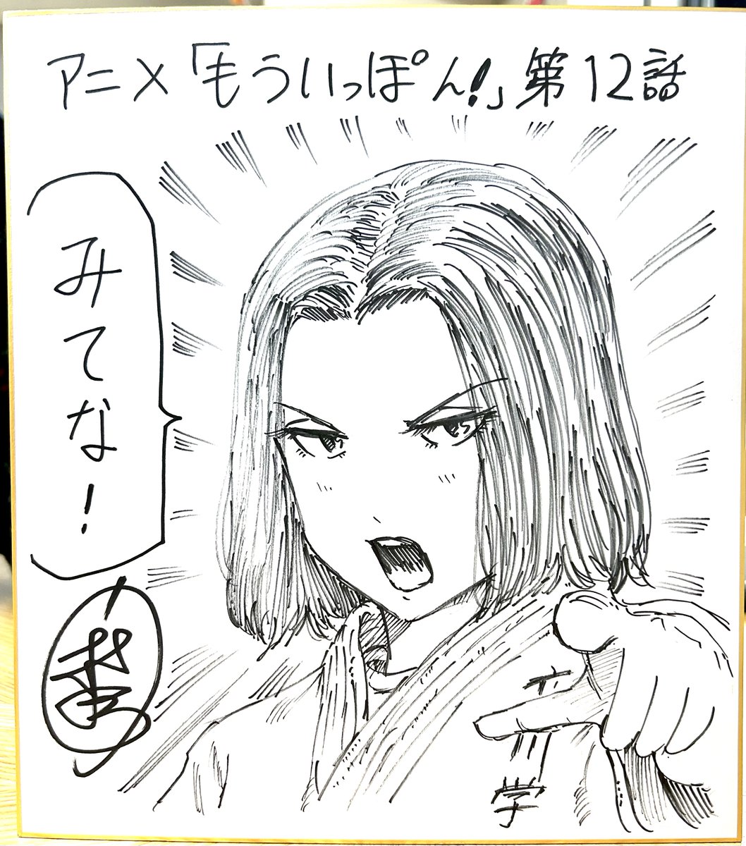 ③ 