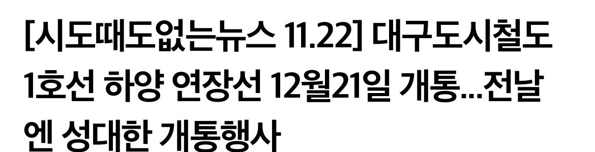 이제 매장갈 때 차 안 타도 시간 많이 안 쓰겠네 굿