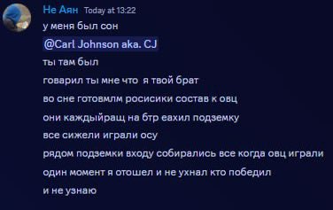 ayanayan132412 out of context tweet media