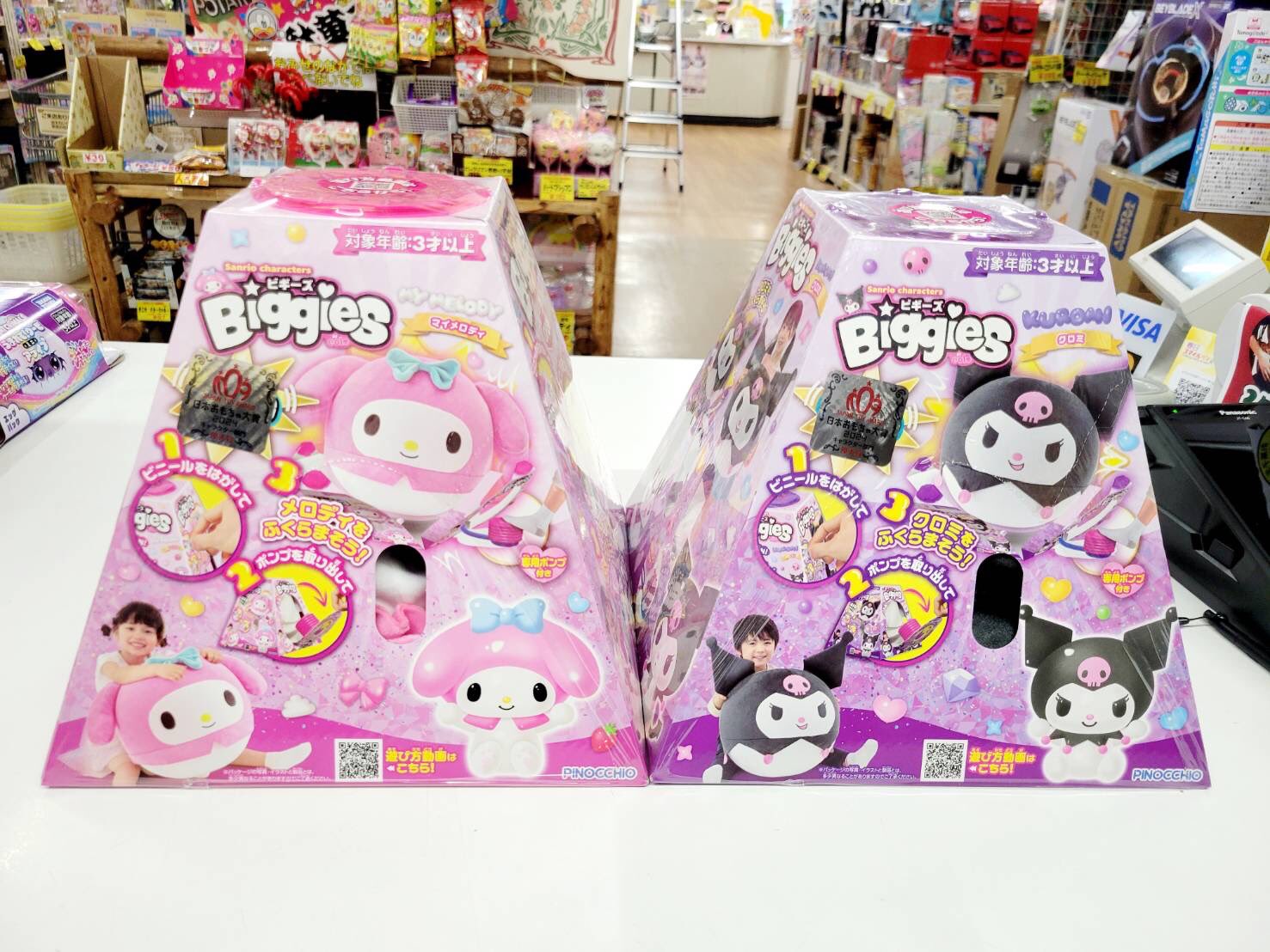 福岡〕おもちゃ流通センター春日店 on X: 