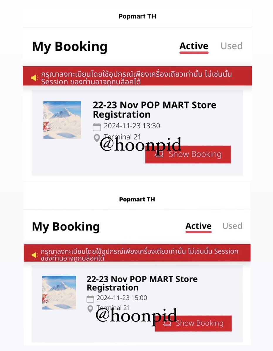 hoonpid_store's tweet photo. รับหิ้ว popmart  (วันเสาร์ terminal )

บู้โค้ก +200
hacipupu +100

⭐️สอบถามก่อนได้ค่า 
⭐️นัดรับเทอมินอล, จัดส่ง

#ตลาดนัดlabubu #ตลาดนัดpopmart #ตลาดนัดกล่องสุ่ม #ตลาดนัดลาบูบู้ #popmartthailand #POPMARTTH #hacipupu #molly https://t.co/LZd3TNuZiZ