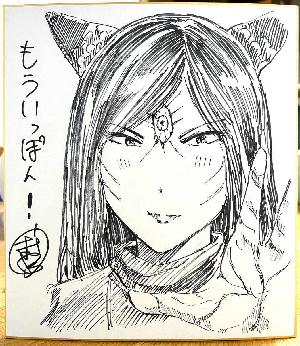 ⑥ 