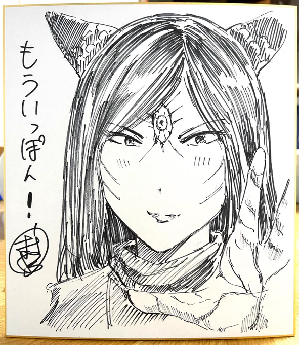 ⑥ 