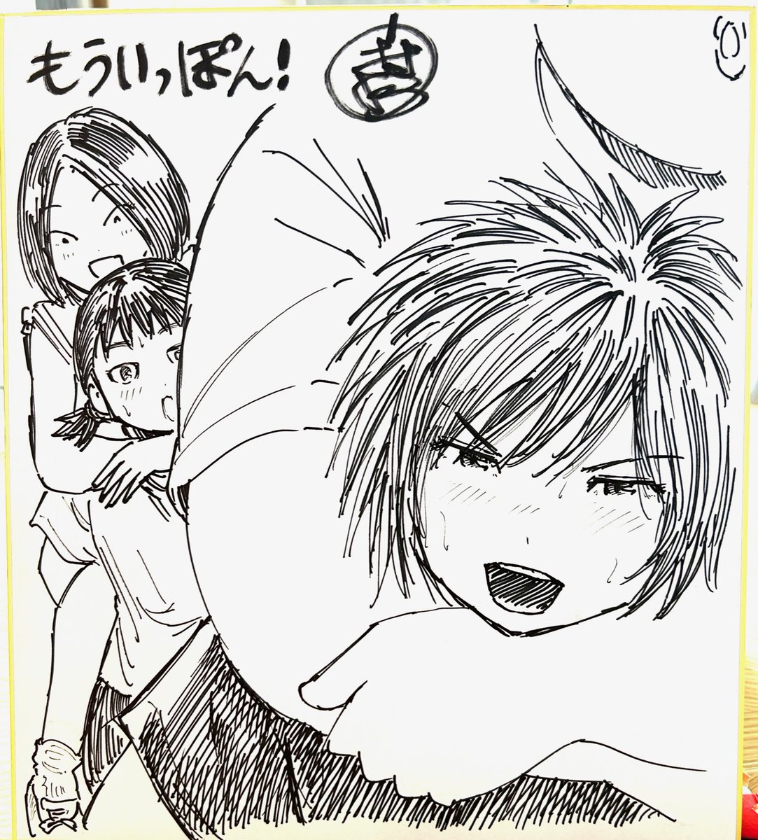 ⑦ 