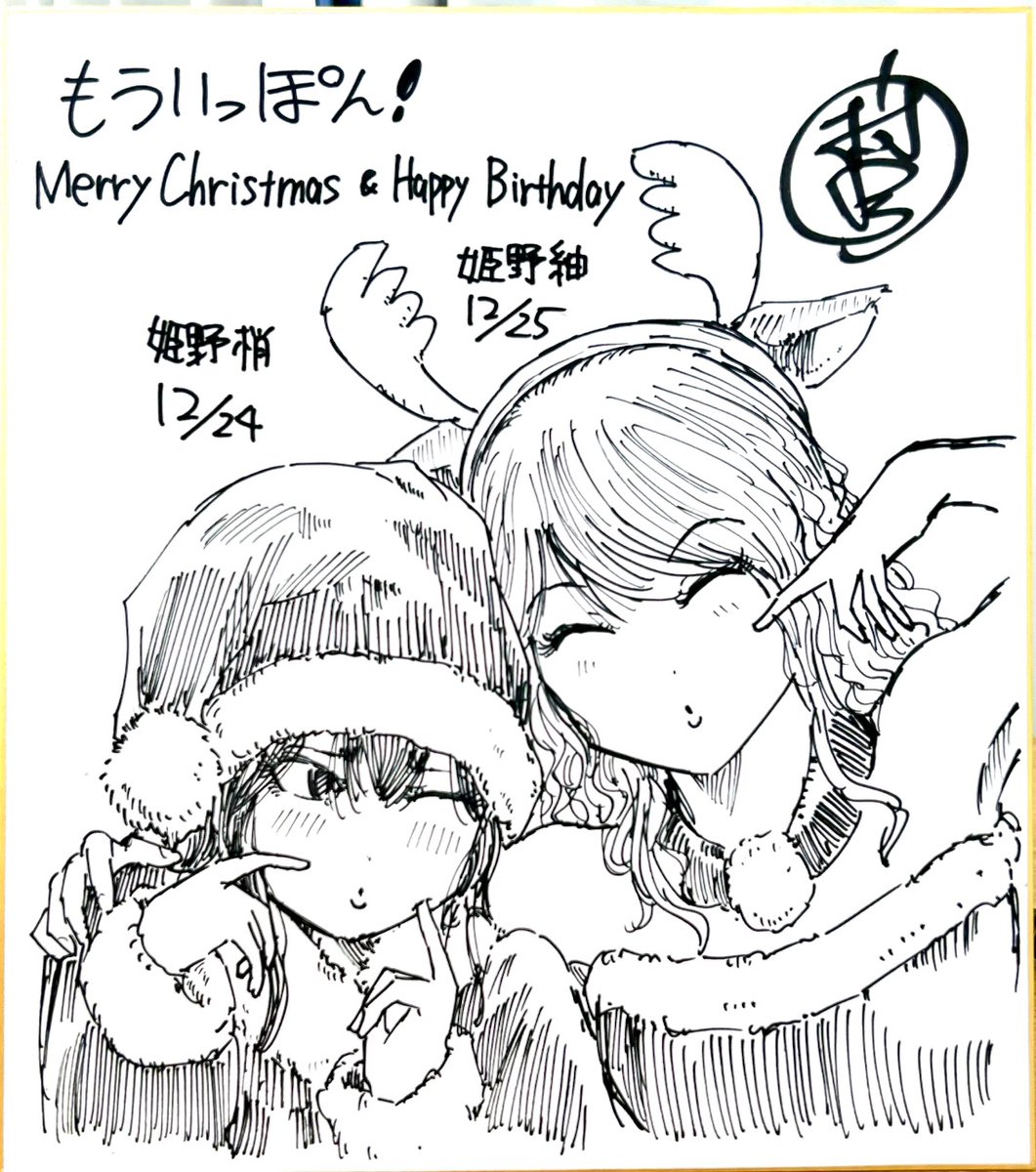 ⑧ 