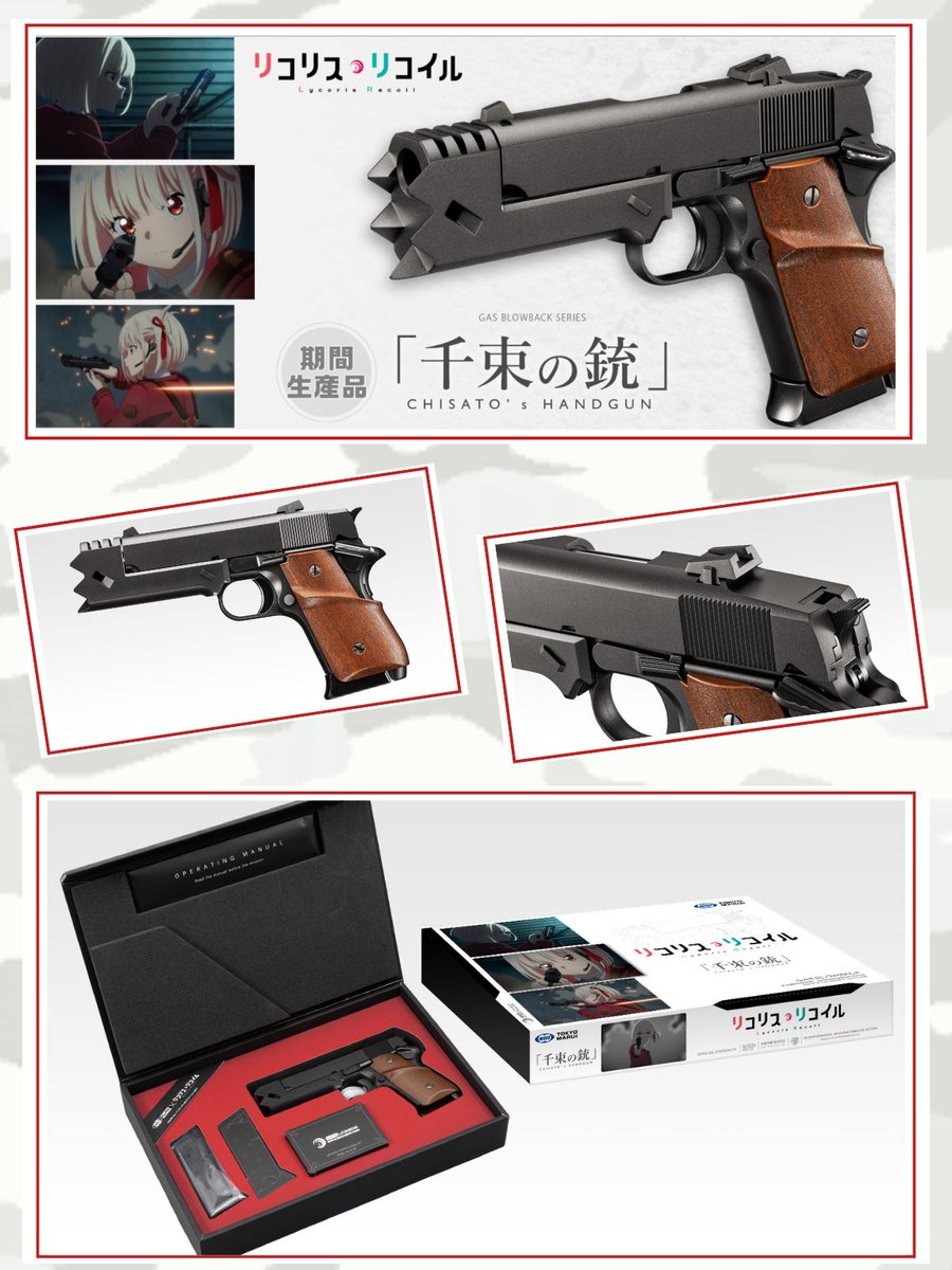 《ガンショップattack🔫第9回プレゼント企画》
すでに8名の方がグロックや千束の銃をゲットしてます！(#attack当選実績 またはタイムラインをご覧ください👍）今回も‼️

・東京マルイ 千束の銃 GBBハンドガン

1名様にプレゼント🎉(18才未満の方は応募できません🙇)

✅応募方法
・フォロー&amp;リポスト