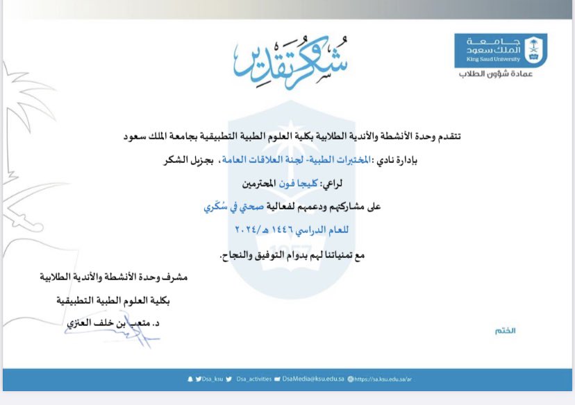 klija_foon's tweet photo. #غتيال_نعيم_قاسم 🚨
#نعيم_قاسم #لبنان #فلسطين #مترو_الرياض #الليلة_الحضرمية #الخيام #كلنا_الشيخ_صالح_الفوزان
رهايف فون (كليجا فون سابقا)
هل تذوقتموه؟ https://t.co/dfUQ9fzzWl