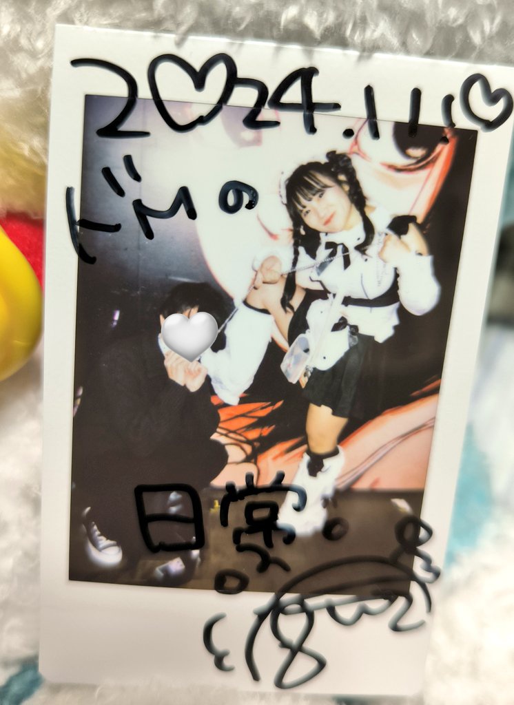 たかふみチェキ 越前浜のばうわうさんで開催されたBANZAI LIVE 久しぶりに #藤崎ふみ