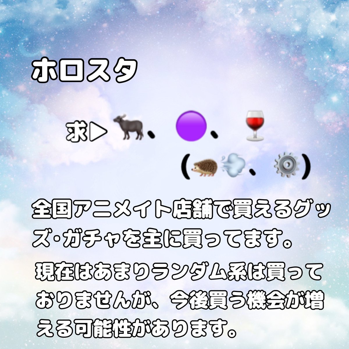 SuGaNaTu72's tweet photo. 〔ご連絡〕
最近V.tuber交換の関係で繋がって下さった方
こちらの垢でお取引しようと思いましたが他界隈と並行して交換することが困難な為新たに交換垢を作りました。

三季〔@SaNnKi_25〕こちらの垢を再度フォローまたはこちらからフォローさせていただきます。 https://t.co/glwt1N1srX