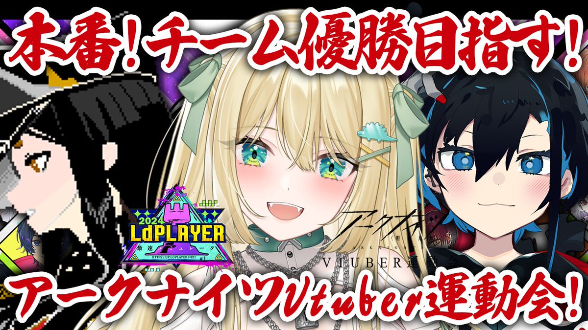 zazazauru's tweet photo. ━━━━━━━━━━
📢 配 信 告 知
本日【 20時 】
⚫⸜⸜ 統合戦略 #アークナイツ ⸝⸝⚫
━━━━━━━━━━

#アークナイツVtuber運動会 本番🔥
チームで全力で優勝目指します‼‼‼

生息待機所🦖https://t.co/YNicufsRCu

#しおしおのざう #Vtuber #ざうる生 https://t.co/blnDhq1Eg8