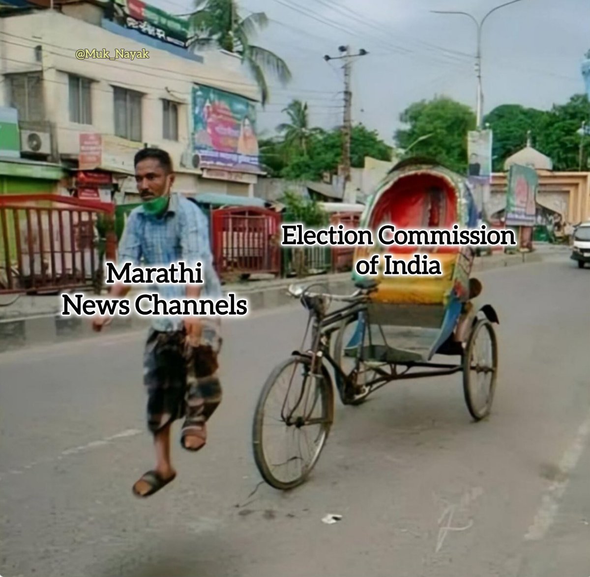 Muk_Nayak's tweet image. Marathi Media 🤡
Aab to result declare karna hi baki hai..

#MaharshtraElections #AssemblyElections #Elections2024 #ECI