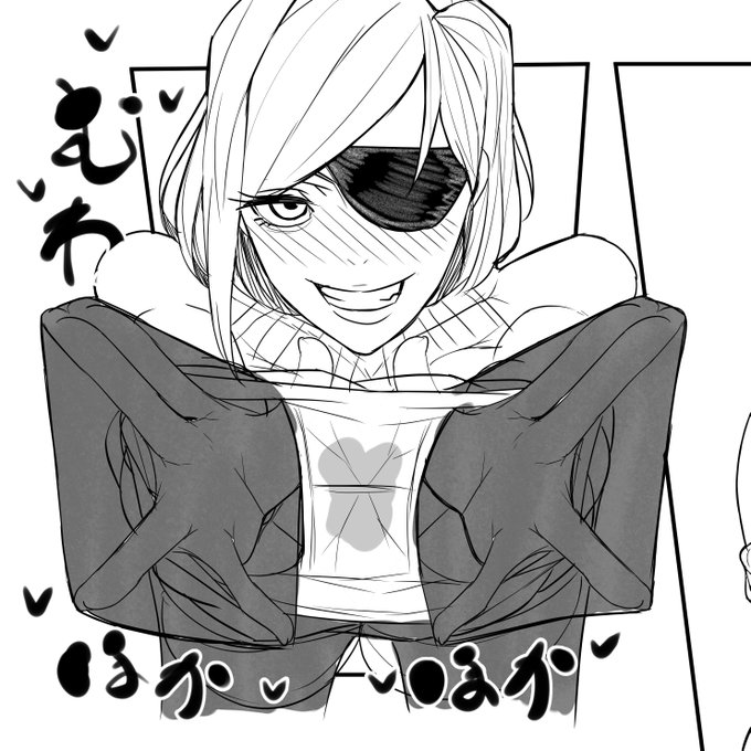 脱ぎたてほかほかパンストパンツ見せつけてくるのばちゃん。ちんぽにかぶせてしこってくれるって!汗くさい足裏で顔踏みながら 