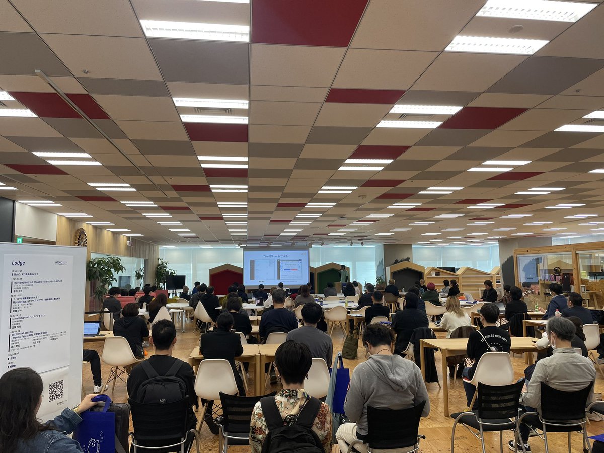Mu_Koba's tweet image. 基調講演は平田さん。平田さんCTOから社長になってた☺️#mtddc #movabletype