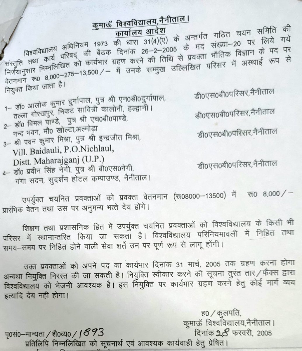 Pawanoct's tweet photo. @ukcmo 
Respected Sir, 
This person Dr P K Mishra is fraudulently doing service at Physics Department of DSB college Nainital,Kumaon University ,Since March 2005, by impersonating himself for Pawan Kumar Mishra.:
Urgent attention needed.🙏 https://t.co/m7pqR8d0r7