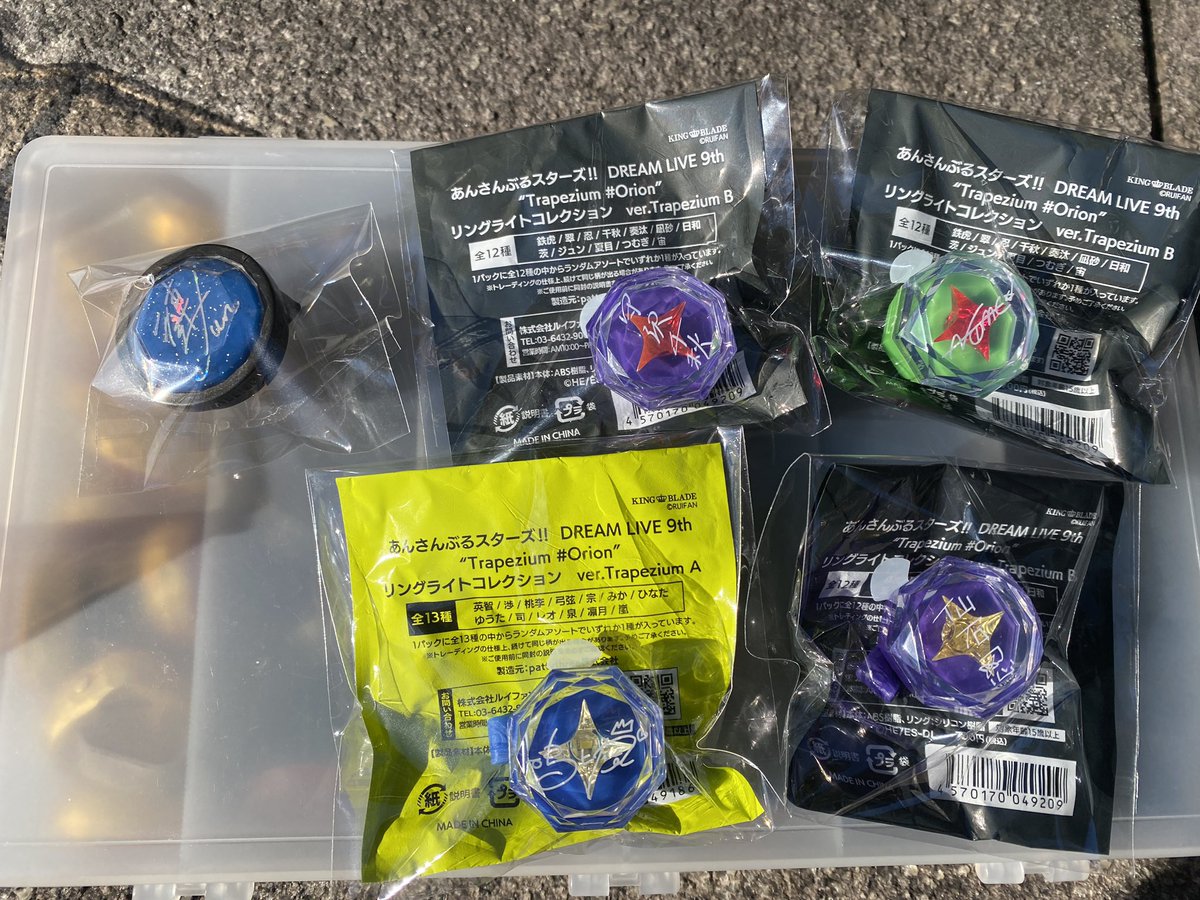 【交換】 あんスタ リングライト 9th スタライ

求》英智1 凪砂3 > 定価

譲》○千秋 忍 ★夏目 ○嵐
(7th ★ジュン)

※英智1点決まり次第譲渡可
※AB関係なく交換探しております
※★は無印同数以上含む交換希望

※~13:30/15:40~会場付近
※~15:30 駅周辺

よろしくお願いいたします🙇‍♀️