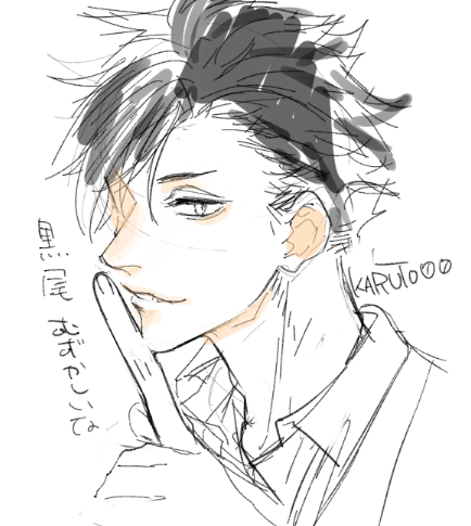 らくがき 